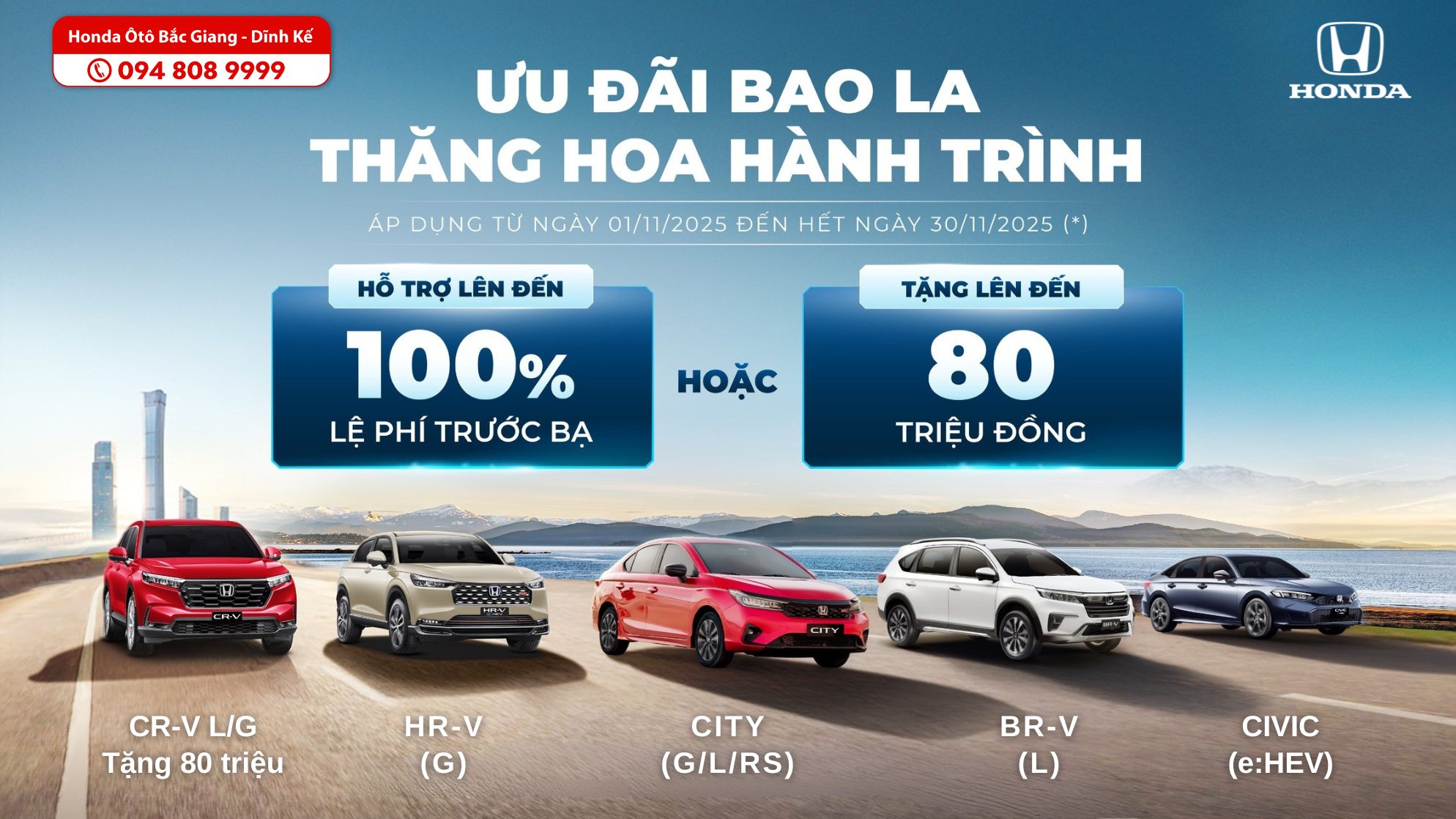 Ưu đãi bao la – thăng hoa hành trình | Khuyến mại tháng 10 | Honda Ôtô Bắc Ninh